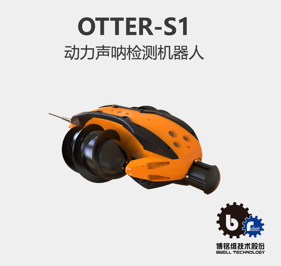 otter-s1.jpg