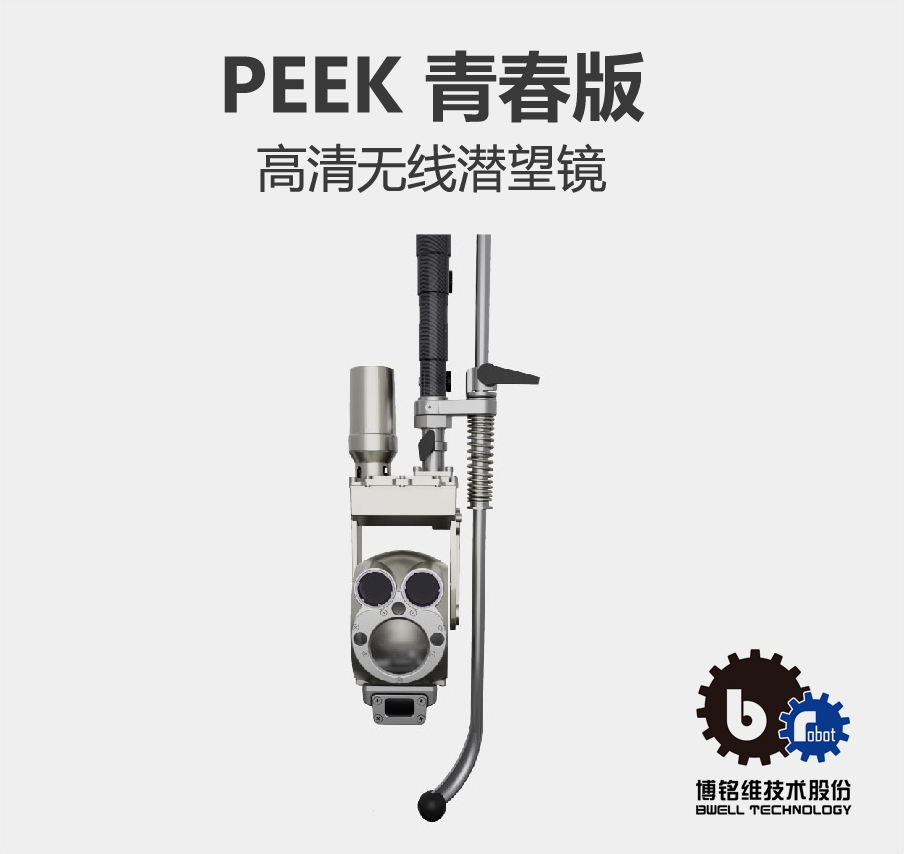 PEEKQQ.jpg