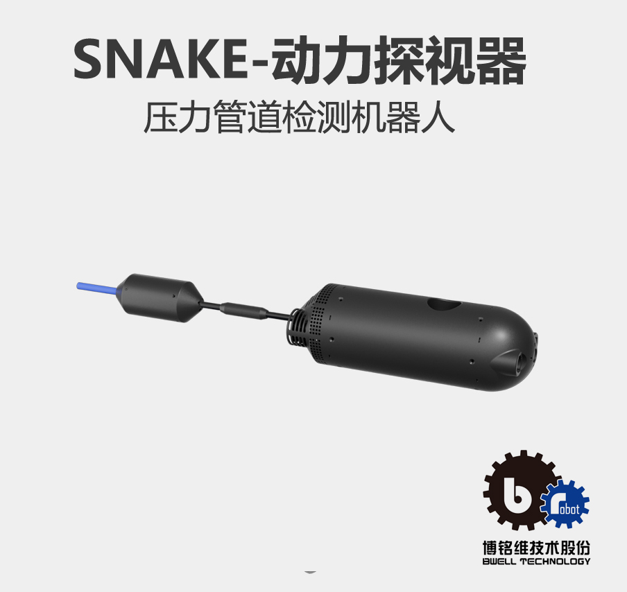 snakedl.jpg